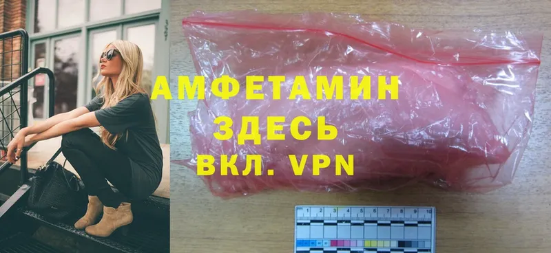 Amphetamine Premium  купить наркотики цена  Азнакаево 