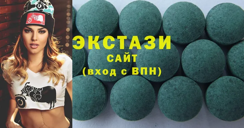 Ecstasy 250 мг  Азнакаево 