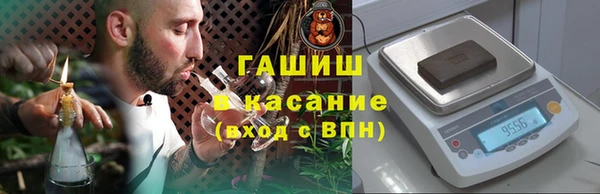 apvp Горно-Алтайск