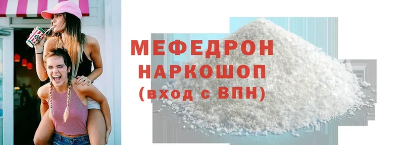 где купить наркоту  Азнакаево  Меф mephedrone 