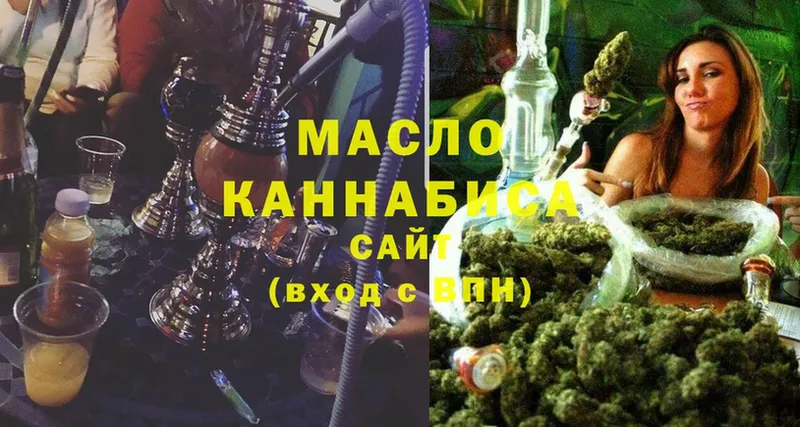 что такое наркотик  Азнакаево  Дистиллят ТГК Wax 